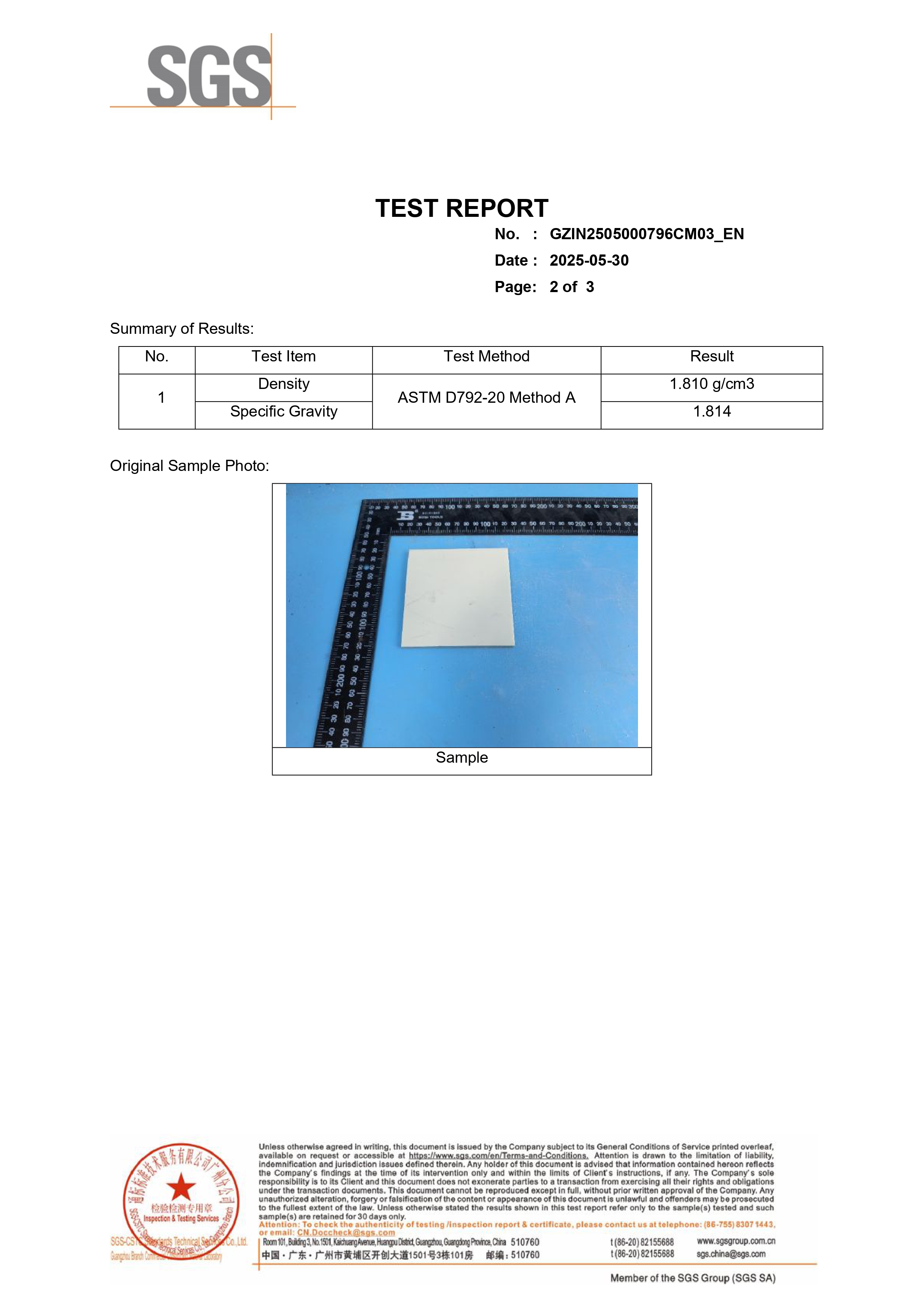 Door Manufacturing